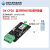 蓝牙无线USB转RS485模块通讯转换器工业级串口数据透传输大夏龙雀 DX-CP20()-宽电压款供电5V-30V
