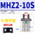 平行气爪MHZL2-25气缸气动手指小型夹爪MHZ2-10/16/20/32/40 MHZ2-10S单作用常开 送防尘套