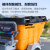 明诺 MINGNUO MN-H30X电动三轮保洁车500L垃圾箱盖中盖箱体可翻转