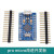 promicro开发板5V/16M主板ATmega32u4学习单片机自带USB下载程序 未焊接