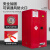 圣极光油桶防爆柜带滚轴油桶存放柜危险品安全柜110加仑双桶红色G7519
