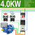 定制电气三相配套LC1D接触器GV2ME电机保护XB2BA平头按钮 起动三相 4.0KW 电机 AC220V控制AC380V