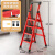 阿笛莫（ADIMO） 梯子加厚碳钢人字梯四步折叠梯加宽踏板登高工程梯平头红色