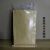 加厚塑料牛皮纸袋粉末化工袋袋25KG纸塑复合袋编织打 黄色亮光加8丝内袋 50*80(含折边尺寸)_50*80(