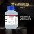 枫摇叶 酒石酸钾钠 分析纯AR 500g/瓶CAS:304-