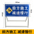 前方道路施工警示牌牌交通安全标志牌指示牌公路工地施工牌标识牌 升级款(3.4kg) 前方施工 减速慢行