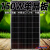 电动车太阳能充电板 太阳能电池板12v220v光伏发电充电板单晶150w 高效叠瓦36V 410W单晶板带线90c