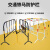 宽选工品 铁马护栏 可移动临时围栏 道路施工隔离栏护栏 1.2m*2m(标准4kg)