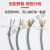 TRVV高柔性拖链电缆线2芯3芯4芯0.3 0.5 1.5 2.5 4平方耐油耐弯折 TRVV3芯0.5平方100米外径6