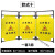 电梯维修保养施工警示牌护栏伸缩折叠布艺安全隔离围栏三折布围挡 A23-黄布正在施工(大号)