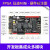 野火征途MiNi FPGA开发板 Altera Cyclone IV EP4CE10 NIOS带 征途MiNi主板+下载器+5寸屏+OV5