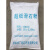 广西K牌滑石粉|超细滑石粉|添加剂级|工业级滑石粉600/800/1250目 1250目普通工业级 25公斤