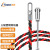 天背（Tianbei）电工塑钢穿线器电线线槽线管引线器钢丝拉线穿管器穿线神器 30米 TB-HL30