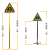 危险废物标识牌双面立柱式环保图形标志牌杆号铝反光危废标识牌子 定制专拍 40x40cm