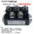 上海华晶整流器单相三相整流桥模块MDS MDQ300A1600V VUO110 50A MDQ100A/1600V