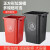 定制无盖长方形大垃圾桶大号家用厨房户外分类商用垃圾箱窄学校幼 20L无盖长方形(红色)