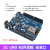 定制uno R3开发板arduino nano套件ATmega328P单片机M D1 UNO R3开发板