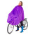亿美 一来 imate Y011 尼龙自行车雨衣 XL（件） 天蓝