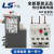 产电LG热保护过载继电器MT-32/3H全规格替代GTH-22 4A MT-32 4-6A