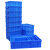 海斯迪克 HKCC01 塑料长方形零件盒 零件盒子 物料周转箱 收纳箱 储物箱 H2蓝650*410*155mm
