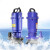 仕密达 潜水泵 QDX65-7-2.2 2.2KW/220V 单位：台 货期25天