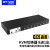 迈拓维矩 MT-0801HK 8进1出高清KVM切换器 8口HDMI共享器 USB鼠标键盘电脑 自动   CC