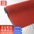 赫思迪格 JG-238 PVC复合底双条纹地毯 进门地毯 深红色 宽2.0米*1米（要几米拍几个）