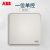 ABB官方专卖纤悦系列雅典白色开关插座面板86型照明电源插座 一位电话AR321