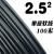 国标阻燃BVR1 1.5 2.5 4 6平方软多股铜芯家装电线铜线 2.5平方 单皮软线(100米)黑色