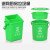 鲁识LS-rt225 垃圾桶提手带盖垃圾分类干湿分离垃圾桶 20升方桶带滤网(绿色)厨余垃圾