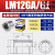 钢保直线轴承耐高温铁保持架LM6 8 10 GA耐腐蚀直线轴承 LM12GA/GZ 尺寸12*21*30 金属高温 其他