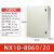 高品质加厚加固基业箱配电箱配电柜低压成套控制电工程箱室内电控箱小型 NX10-8060/20