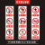 建筑工地安全警示牌丝印PVC提示牌禁止吸烟标示牌现货 300*400*禁止吸烟