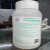 麦可辰不锈钢快速酸洗钝化膏（J-2型）清洗剂优质无锡 帆湖牌 1公斤 帆湖FH-2钝化膏