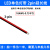 低压led灯带延长线2345pin拼排线彩色0.5平方连接电线22AWG专用线 2芯-2pin-22AWG-0.3平方/米