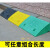 台阶斜坡板马路牙子上坡垫家庭用汽车门槛坡道垫板加厚塑料路沿坡 黄色-高4cm（长50*宽22cm）