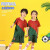 好布巴特（haobubate）儿童足球服套装男童世界杯阿根廷梅西球衣女皇马c罗训练队服定制 23阿根廷主(三星)10号梅西 18码（100-110CM 40-46斤）