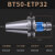 BT40/0/50攻牙攻丝刀柄柔性浮动伸缩弹性加工中心丝锥筒夹夹头定制 BT50 EIP32