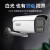 海康威视 监控摄像机 200万日夜全彩监控器高清拾音IP66级防护 DS-2CD3T27EWDV3-L 2.8mm 