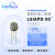 LSIAPD-50 敏光 800-1700nm 50um 2GHz铟镓砷雪崩光电二极管 光电探测器 其他封装