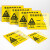 危废安全环保警告标识牌废机油废空桶废水处理危险废物警示牌 WXF04(pvc)废机油2 30*40cm