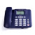 C267有线坐式固定电话机座机固话办公单机来电显示 宝石蓝