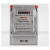 德力西电气 单相电子式电能表；DDS606 220V 2级 10(40)A 2级	单位：只  起订量2只 货期7天