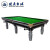 星牌（XING PAI）健英台球桌JY07中式黑八美式标准型家用商用国标桌球台 配置全套 0英寸 全套赠品
