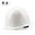 舜选 安全帽 工地 ABS 新国标 建筑工程电力施工业头盔 监理防砸透气抗冲击 SHX-K2 白色1顶