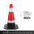70cm橡胶路锥反光路障锥雪糕筒锥形桶隔离墩施工警示道路安全路锥 (高72cm)6斤