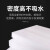 百舸 EPE珍珠棉泡沫板包装棉防震缓冲快递打包运输高密度加厚内衬硬垫 白色 宽1米*长1米*厚1.5厘米 2块