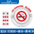 吸烟报警器厕所卫生间禁止抽烟检测仪控烟卫士烟雾感应探测器 【联动型】 可搭配主机/声光警号 （可录音）