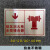 标识牌不锈钢喷淋室外地下消火栓指示牌20现货 低区消火栓接合器 40x30cm