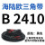 三角带B型-B3650橡胶工业机器齿形A型C型D型机械传动皮带 B2410